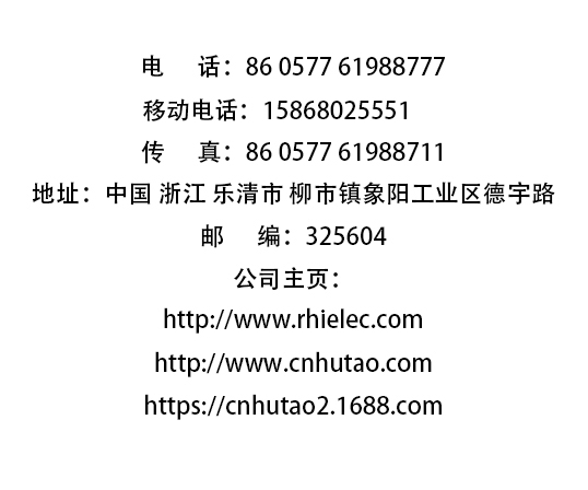 浙江人禾電子有限公司-專業(yè)生產(chǎn)銅排連接，銅箔軟連接，電池連接片，新能源軟連接
